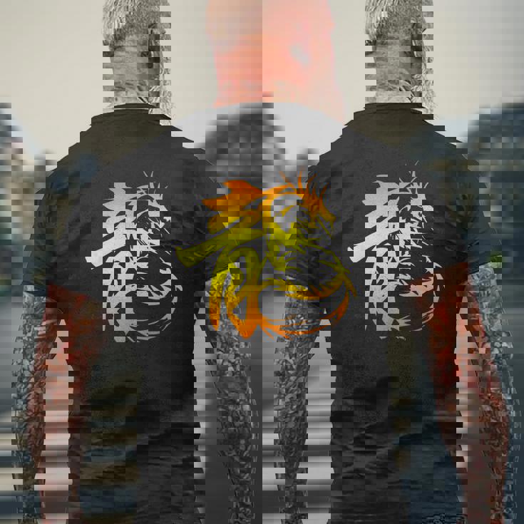 龍 漢字年 龍十二支 パワーストレング メンズTシャツ バックプリント 高齢者への贈り物