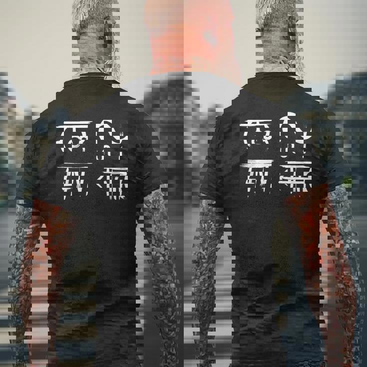 龍体文字 【 むくつる 】商売繁盛 金運 メンズTシャツ バックプリント 高齢者への贈り物