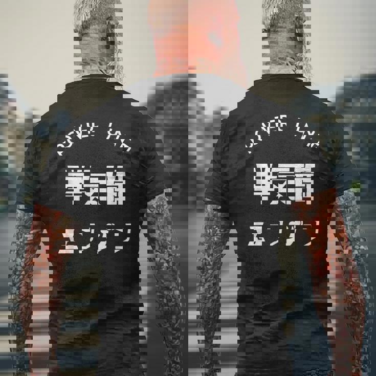 おもしろ Ｔ シャツ Power Unit 単気筒 エンジン 正面 シンプル 文字 バイク 楽しい 面白い メンズTシャツ バックプリント 高齢者への贈り物