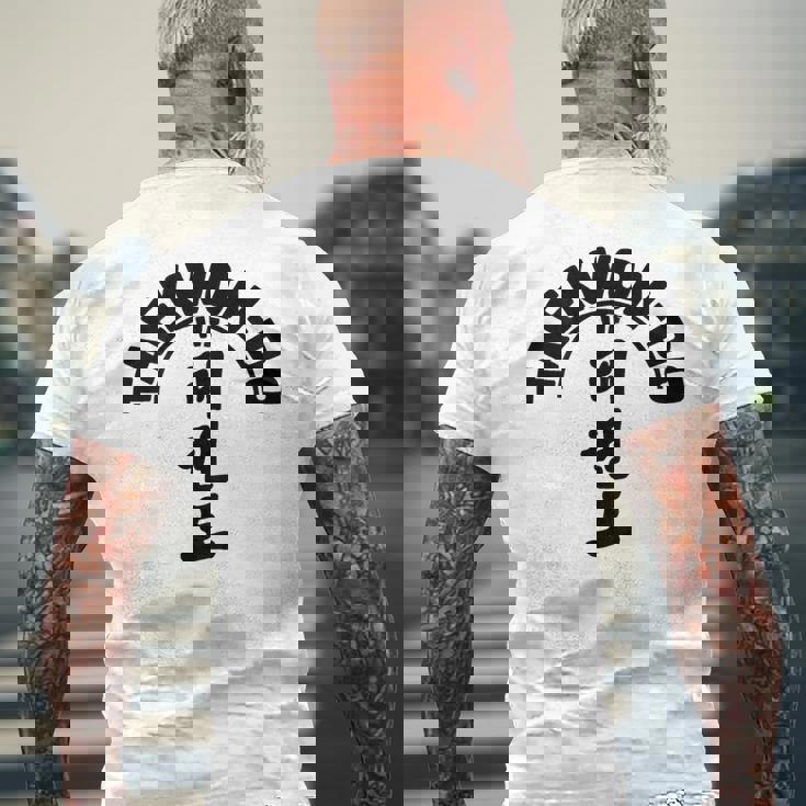 Itfテコンドー-韓国の武道を行う メンズTシャツ バックプリント 高齢者への贈り物