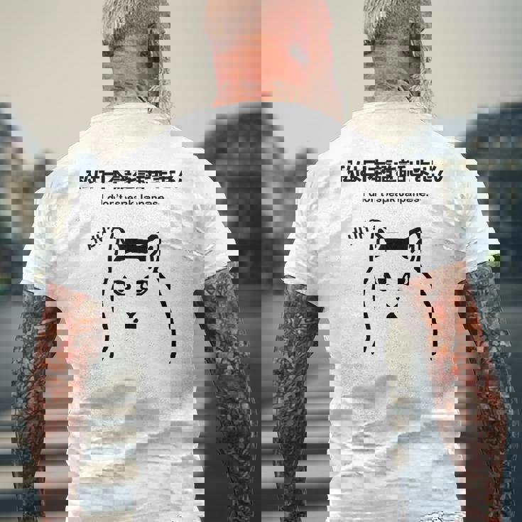 I Notpeak Japanese Meme Cat Huh Cat Meme メンズTシャツ バックプリント 高齢者への贈り物