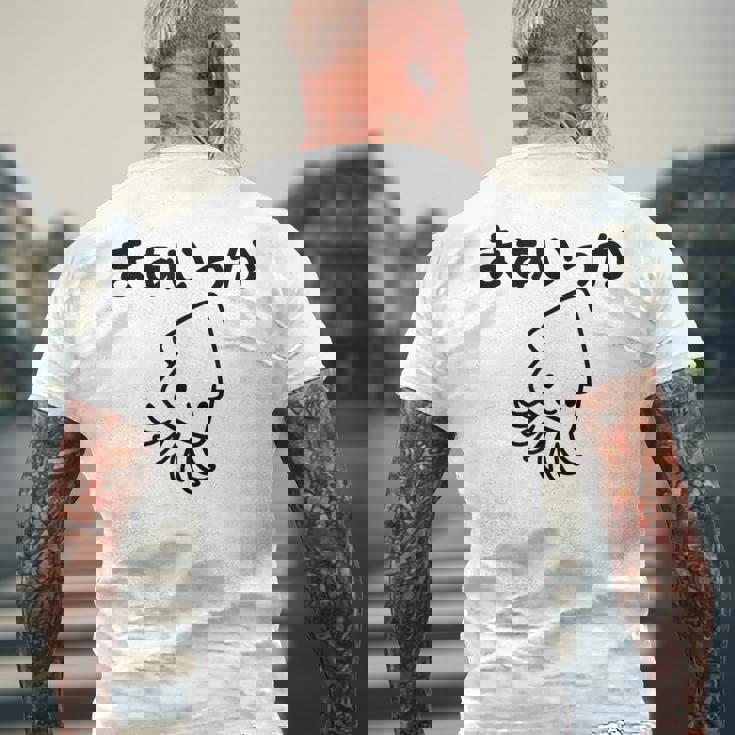 「まぁいっか」文字入り！面白かわいい動物プリント メンズTシャツ バックプリント 高齢者への贈り物