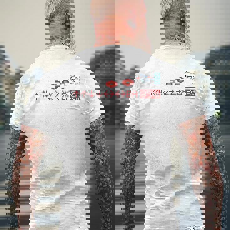 「グラディウス」上上下下左右左右baフル装備 長袖tシャツ メンズTシャツ バックプリント 高齢者への贈り物