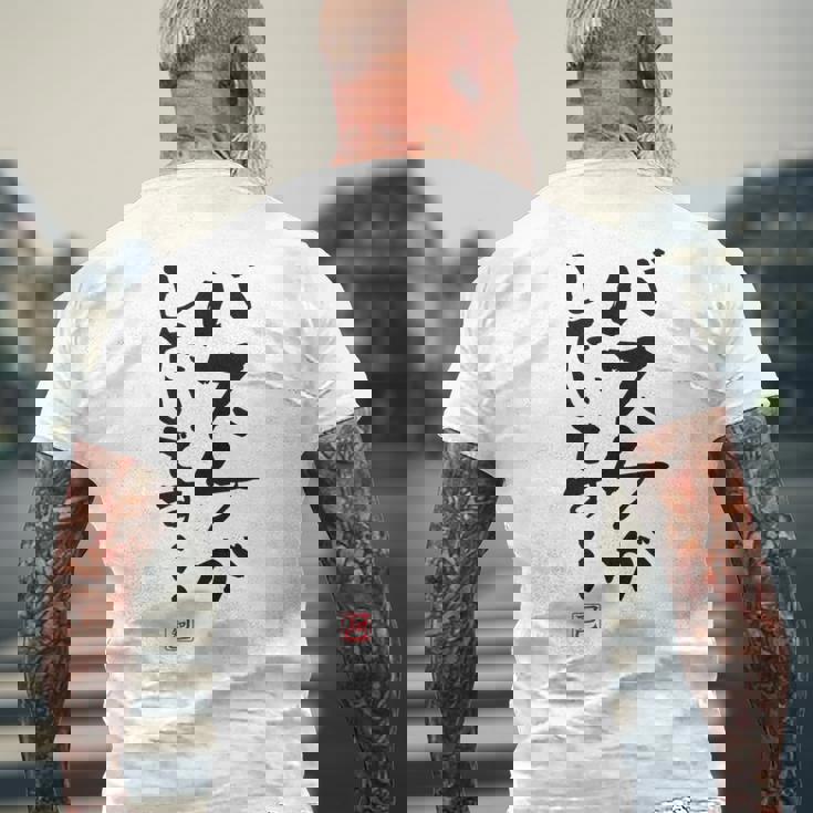 「バスケがしたいです・・・」文字入り おもしろ 筆文字 面白い 白服 面白い メンズTシャツ バックプリント 高齢者への贈り物