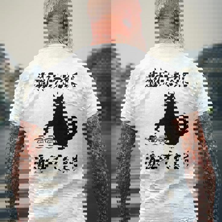 「猫のために 働いてます」猫 ネコ メンズ 猫好き にゃんこ 文字入り おもしろ 筆文字 面白い 服 面白い メンズTシャツ バックプリント 高齢者への贈り物