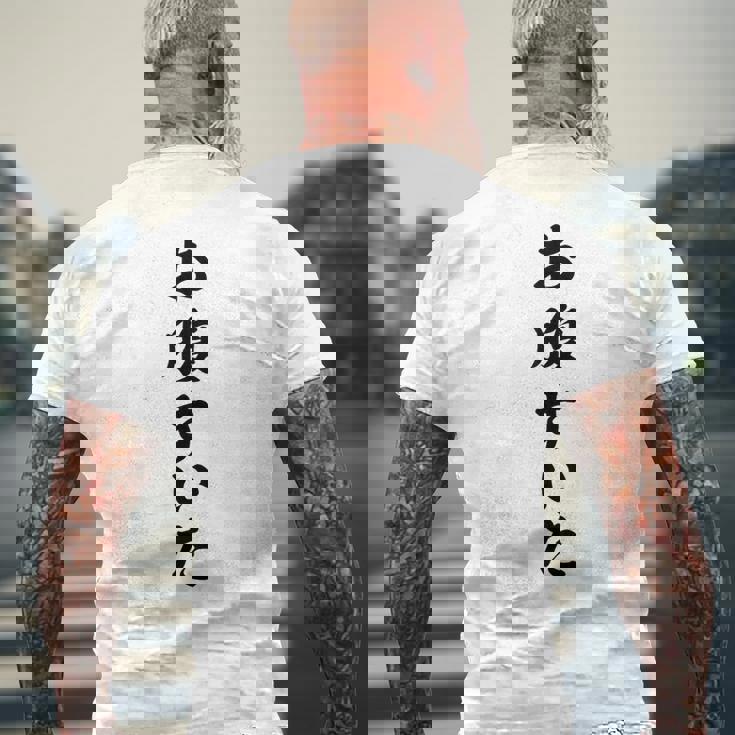 【お腹すいた】面白い メンズTシャツ バックプリント 高齢者への贈り物