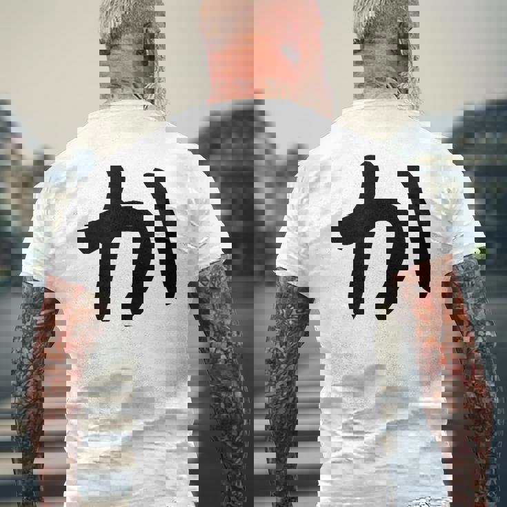 【か】ひらがな 一文字 可愛い 日本語 面白い おもしろ ネタ 筆文字 平仮名 五十音 文字 かっこいい ウケ狙い 毛筆 メンズTシャツ バックプリント 高齢者への贈り物