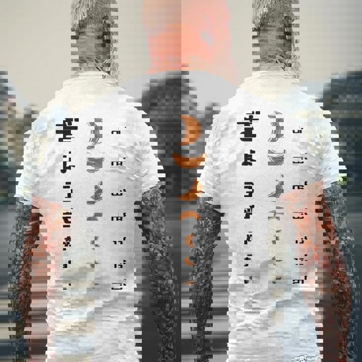 【ぎょうざ】餃子 視力検査 ギョーザ 可愛い 面白い おもしろ 文字入り ネタ ウケ狙い 食べ物 ごはん 変な 料理 メンズTシャツ バックプリント 高齢者への贈り物