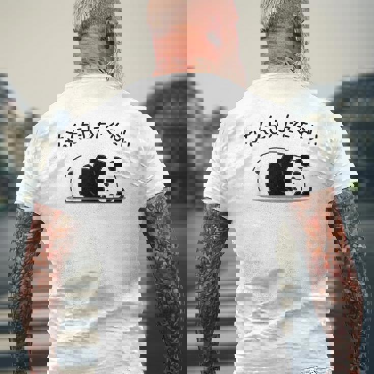 【なんもしたくない】パンダ おもしろ 面白い熊 可愛い ユーモア ギャグ ネタ ウケ狙い 笑える だらだら キャラクター メンズTシャツ バックプリント 高齢者への贈り物