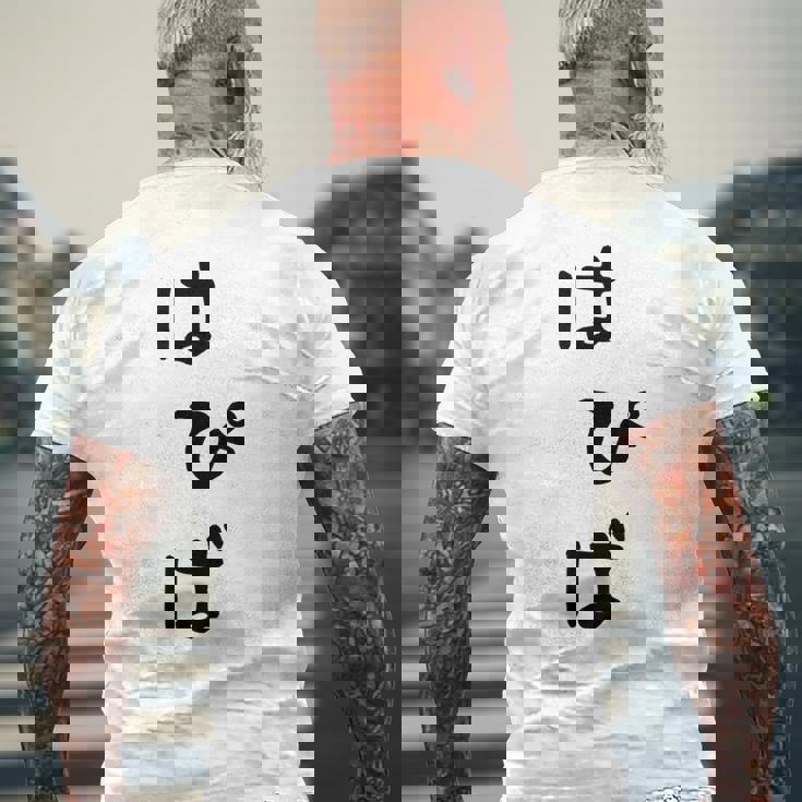 【はぴば】誕生日 お祝い おもしろ 面白い 文字 ネタ ウケ狙い 還暦祝い 古希祝い バースデー おめでとう 可愛い メンズTシャツ バックプリント 高齢者への贈り物