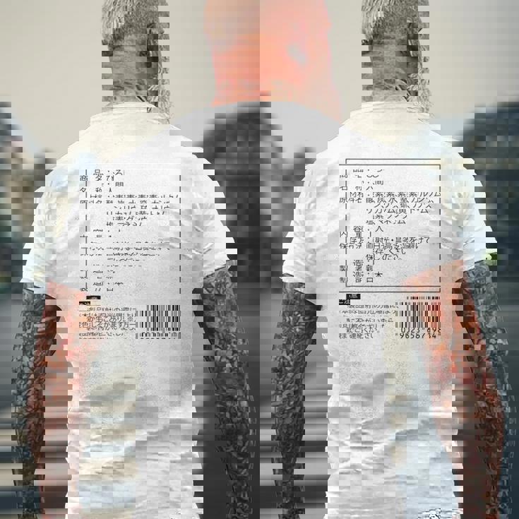 【ひろし】名前 食品表示 面白い 名前入り 名入れ 出産祝い おもしろ ネタ ウケ狙い 笑える ユーモア ウケる ギャグ メンズTシャツ バックプリント 高齢者への贈り物