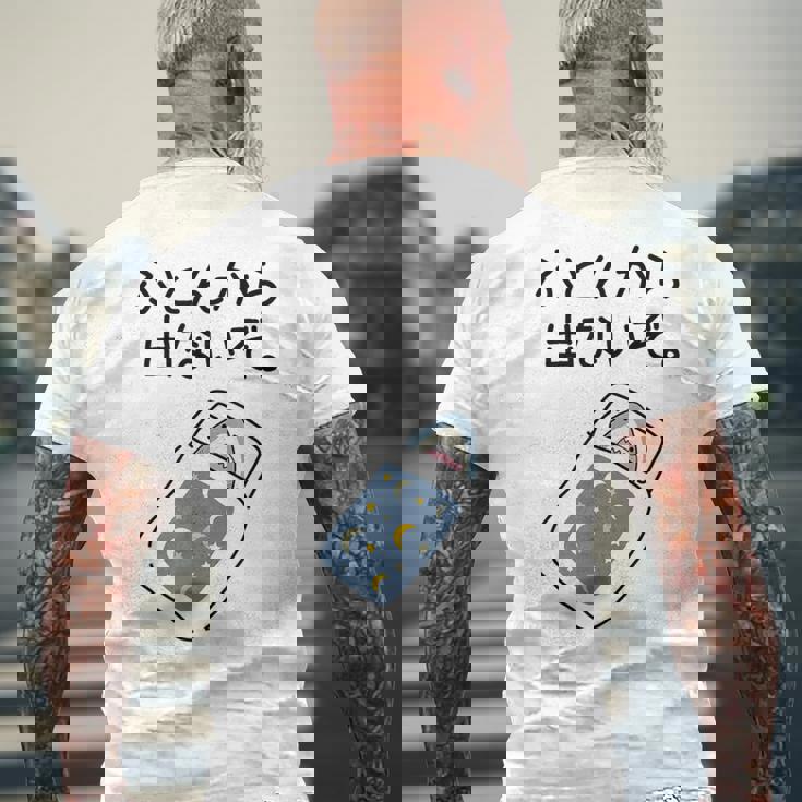 【ふとんから出ないぞ】サメ 鮫 さめ おもしろ 面白い 可愛い 眠い 寝る ウケる 文字 ギャグ ネタ ウケ狙い 笑える メンズTシャツ バックプリント 高齢者への贈り物