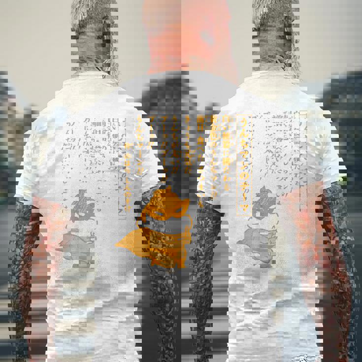 【まんが】クレヨンしんちゃん うんちマンのテーマ メンズTシャツ バックプリント 高齢者への贈り物