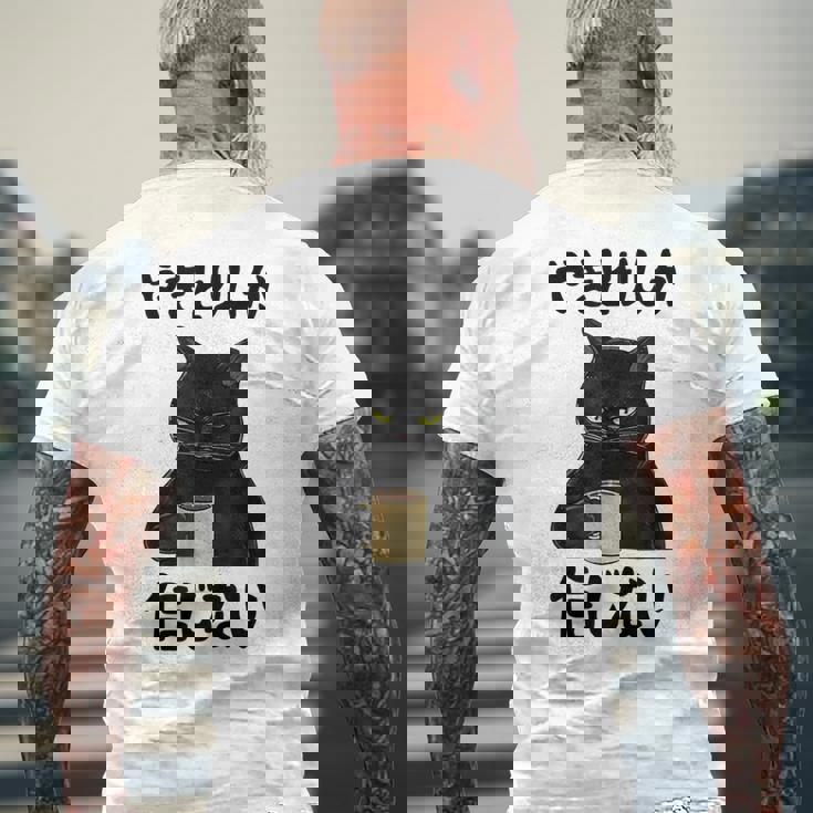 【やきとりしか信じない】焼き鳥 おもしろ 面白い 文字 ギャグ ネタ ウケ狙い 笑える ユーモア お笑い 文字入り 言葉 メンズTシャツ バックプリント 高齢者への贈り物