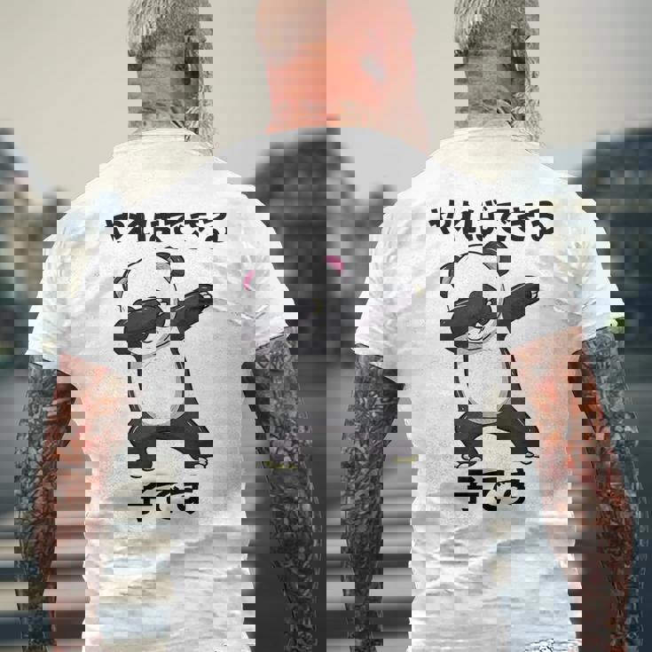 【やればできる子です】おもしろ 面白い 文字 ギャグ ネタ ウケ狙い 笑える ユーモア 言葉 ふざけ 文字入り ウケる メンズTシャツ バックプリント 高齢者への贈り物