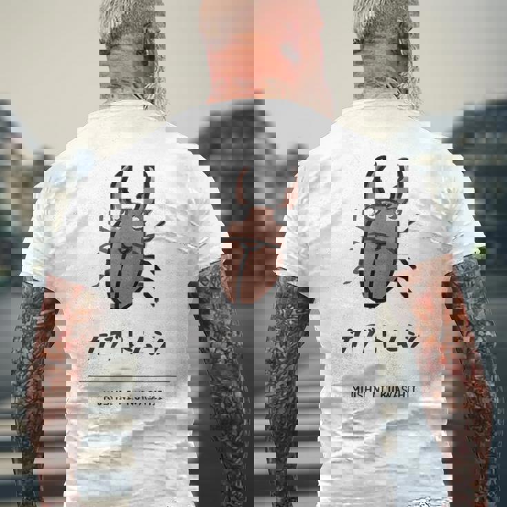 【カブトムシ】 カブトムシ おもしろ 面白い ウケる 可愛い ネタ ウケ狙い 笑える ふざけ メンズTシャツ バックプリント 高齢者への贈り物