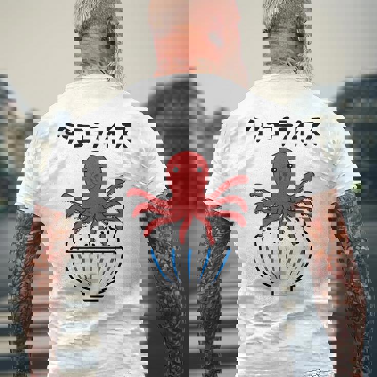 【タコライス】タコ 沖縄 料理 蛸 おもしろ 面白い ネタ ウケ狙い 笑える 可愛い 目立つ ふざけ 変な 個性的な メンズTシャツ バックプリント 高齢者への贈り物