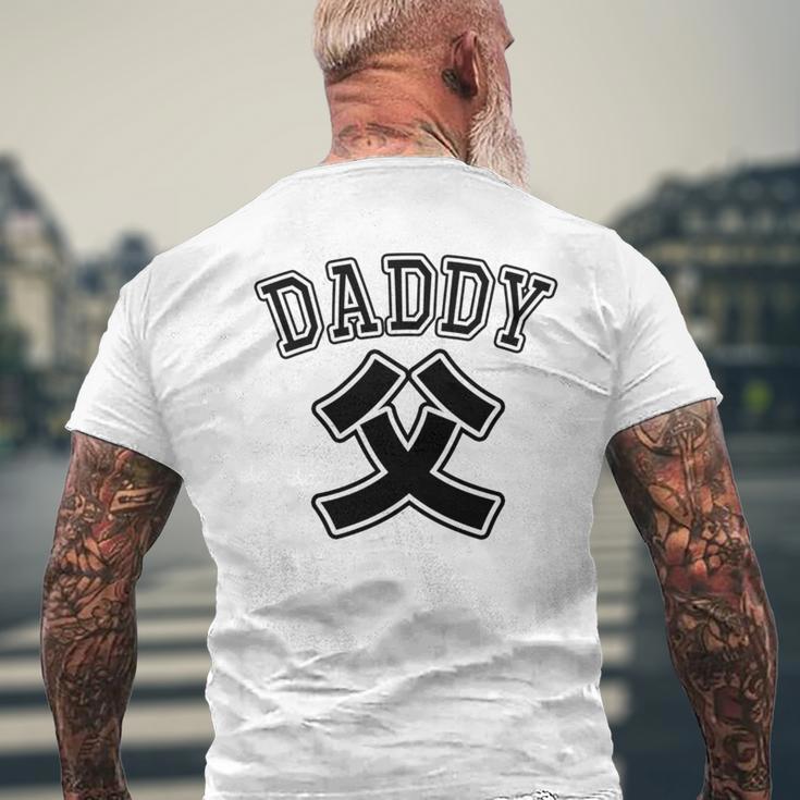 【バックプリント・背中側】お父さん Daddy 父親 パパ《チームユニフォーム風》父の日 面白い 長袖tシャツ メンズTシャツ バックプリント 高齢者への贈り物