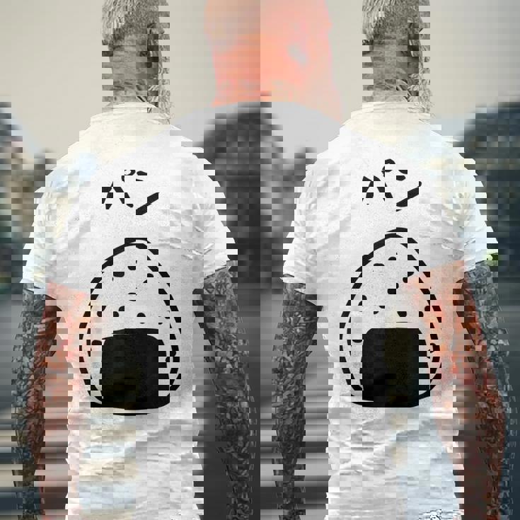 【パン】おにぎり、ご飯、白米、面白い、かわいい、受けターゲット、笑う、面白い メンズTシャツ バックプリント 高齢者への贈り物