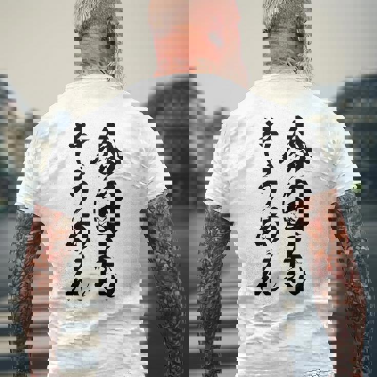 【今日もそうめん】麺 素麺 夏 ネタ おもしろ 面白い 文字 文字入り ウケ狙い めん 料理 食べ物 食事 ラーメン メンズTシャツ バックプリント 高齢者への贈り物