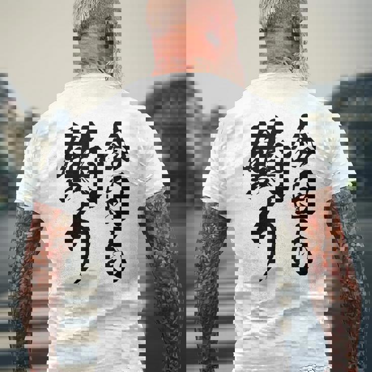 【今日も釣り】釣り 魚釣り 海釣り 趣味 漁師 フィッシング ネタ 釣りバカ 釣り人 釣り好き 筆文字 ウケ狙い 面白い メンズTシャツ バックプリント 高齢者への贈り物