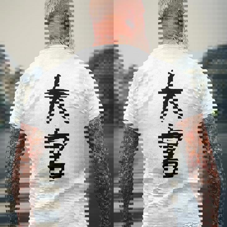 【大宮】苗字 名字 家族お揃い ギャグ ネタ ウケ狙い 面白い 名前 おもしろ 服 メンズTシャツ バックプリント 高齢者への贈り物