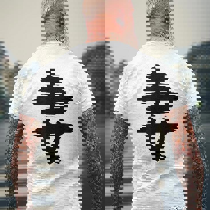 【妻】結婚祝い ペアルック 夫婦 記念日 バレンタイン ギャグ ネタ ウケ狙い 贈り物 ギフト 面白い おもしろ メンズTシャツ バックプリント 高齢者への贈り物