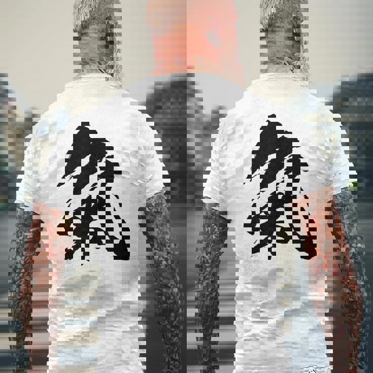 【氣】一文字 漢字 日本語 毛筆 書道 筆文字 言葉 和柄 日本 かっこいい お土産 海外 おもしろ 面白い 文字入り メンズTシャツ バックプリント 高齢者への贈り物