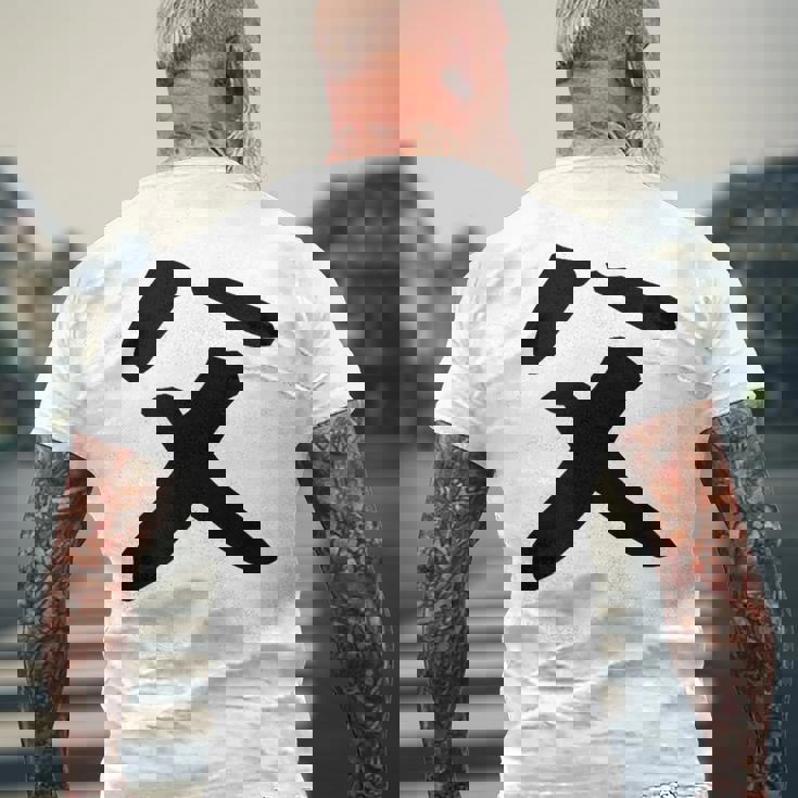 【父】父の日 お父さん 面白い 文字 家族お揃い ネタ ウケ狙い 笑える おもしろ ユーモア お笑い 文字入り メンズTシャツ バックプリント 高齢者への贈り物