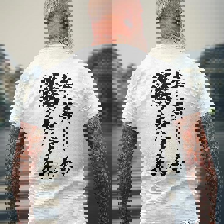 【牛丼しか勝たん】牛丼 ぎゅうどん 社会人 会社員 サラリーマン ごはん おもしろ ネタ 面白い ウケ狙い 文字 メンズTシャツ バックプリント 高齢者への贈り物