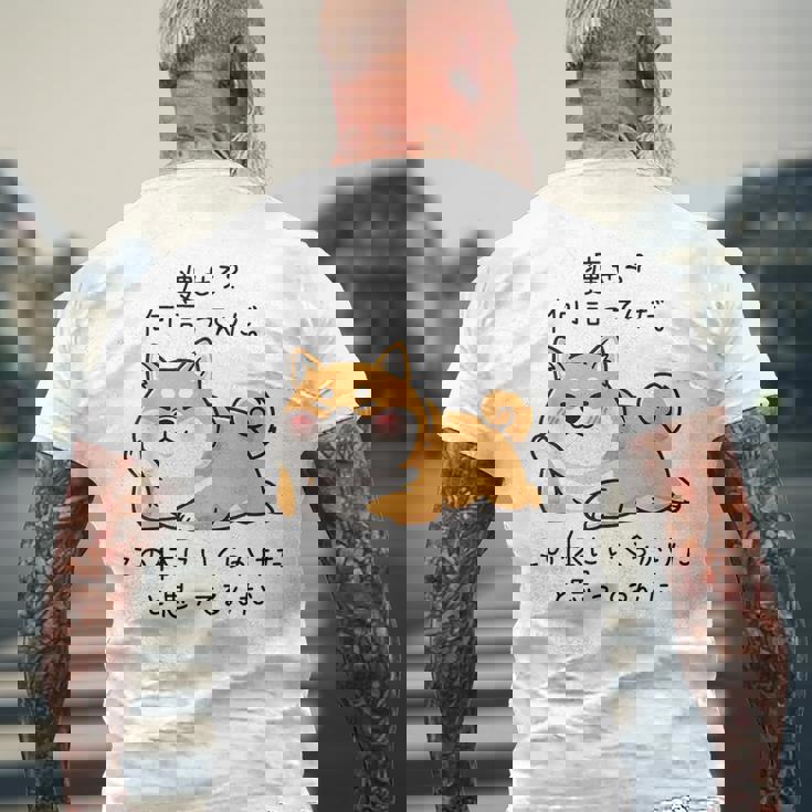 【痩せろ何言ってんだ。この体にいくらかけたと思ってるんだ。】柴犬 おもしろ ギャグ ネタ ウケ狙い メンズTシャツ バックプリント 高齢者への贈り物