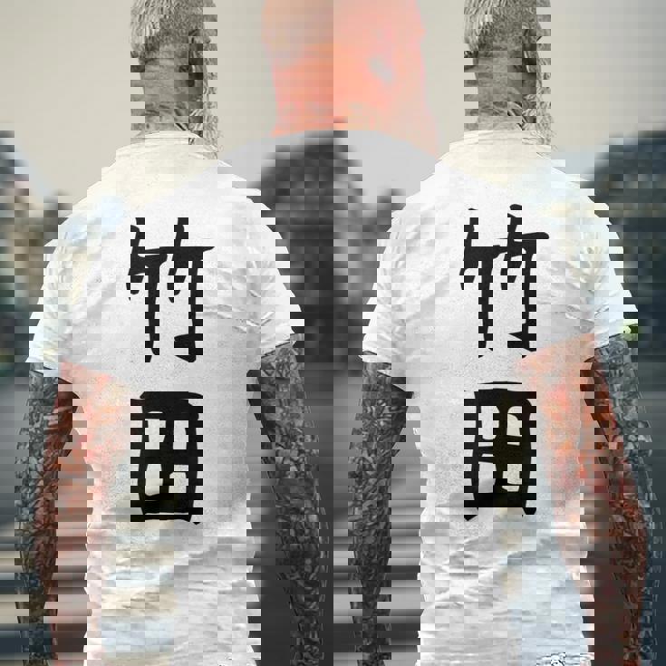 【竹田】名字 家族お揃い ギャグ ネタ ウケ狙い 贈り物 ギフト 面白い おもしろ メンズTシャツ バックプリント 高齢者への贈り物