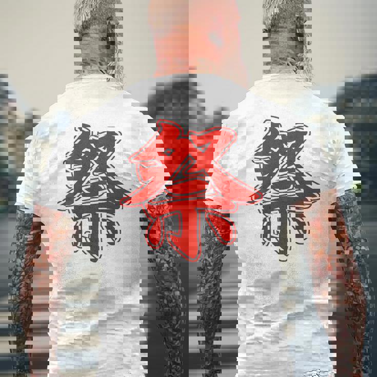 【背中・バック 後ろプリント】祭 まつり（赤文字 えんじ色）お祭り 衣装 体育祭 文化祭 催事 面白い デザイン メンズTシャツ バックプリント 高齢者への贈り物