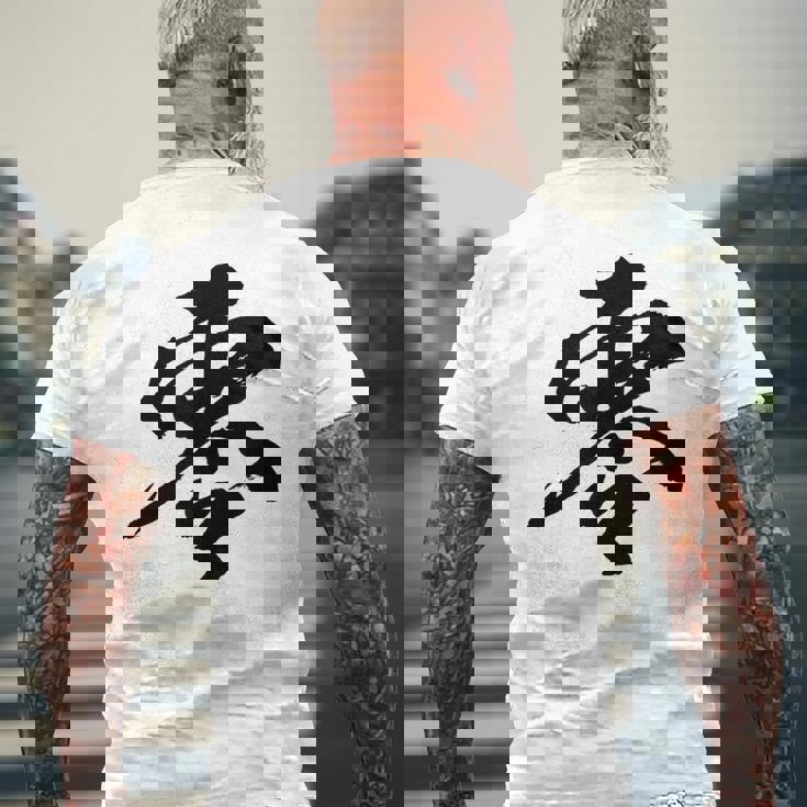 【零】一文字 文字入り 漢字 おもしろ 面白い 日本語 毛筆 書道 筆文字 言葉 和柄 日本 かっこいい お土産 文字 メンズTシャツ バックプリント 高齢者への贈り物