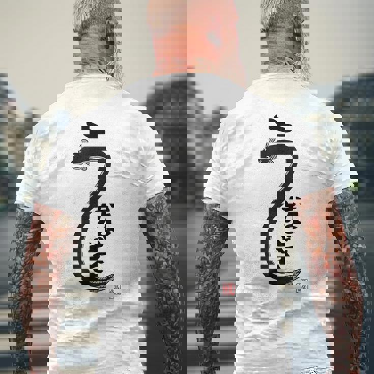 うなぎ ウナギ好き 鰻 鰻好き 釣り好き 趣味 ウナギ釣り 趣味釣り 魚好き メンズTシャツ バックプリント 高齢者への贈り物