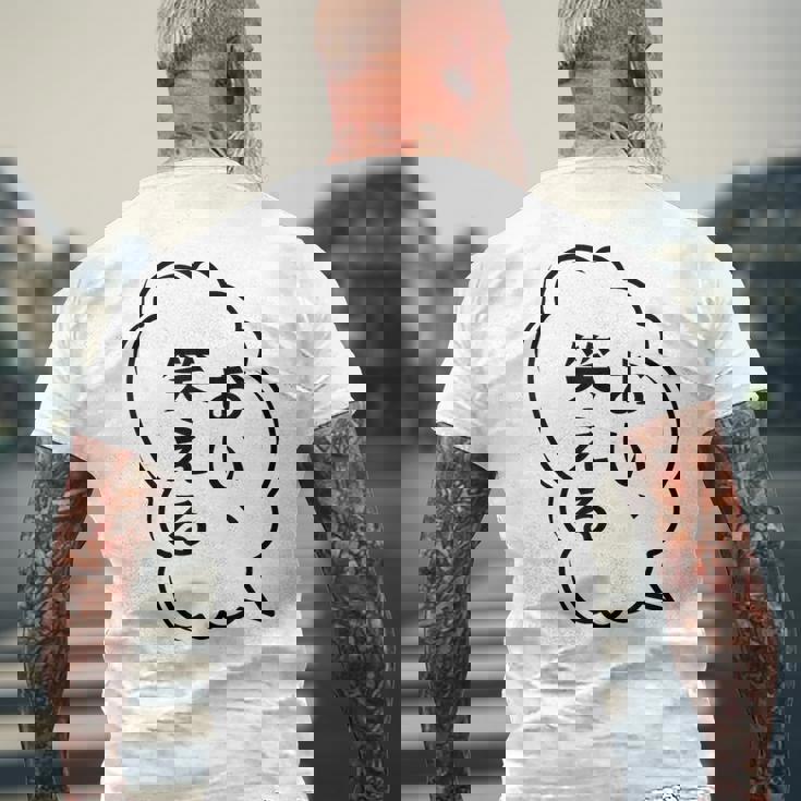 おい、笑える おもしろ 日本語 ギャグ ネタ メンズTシャツ バックプリント 高齢者への贈り物