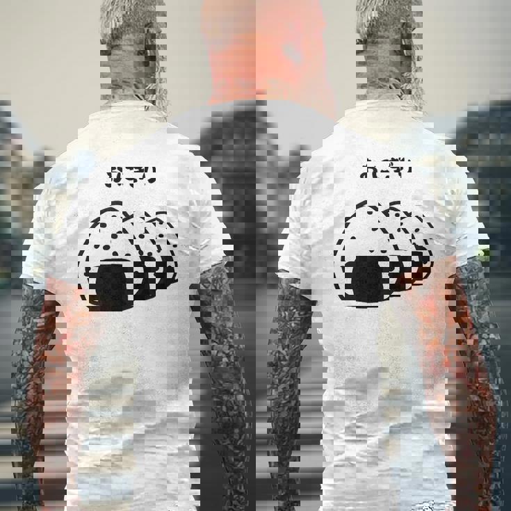 おにぎり パン オニギリ 間違い おもしろtシャツ 面白いtシャツ おもしろ メンズ 半袖 メンズTシャツ バックプリント 高齢者への贈り物