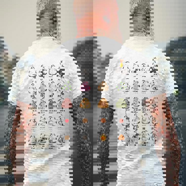 おにぎり 種類 おもしろ 食べ物 文字入り メンズ 面白い 服 ネタ グッズ 文字 メンズTシャツ バックプリント 高齢者への贈り物