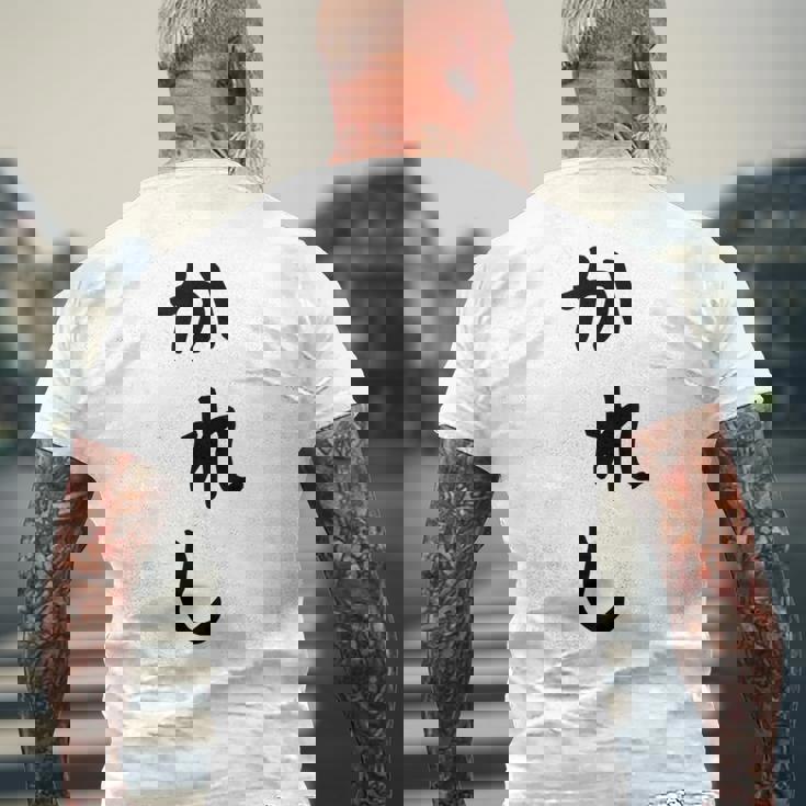 メンズ おもしろtシャツ【かれし】彼氏 ギャグ ネタ ウケ狙い 贈り物 ギフト メンズTシャツ バックプリント 高齢者への贈り物