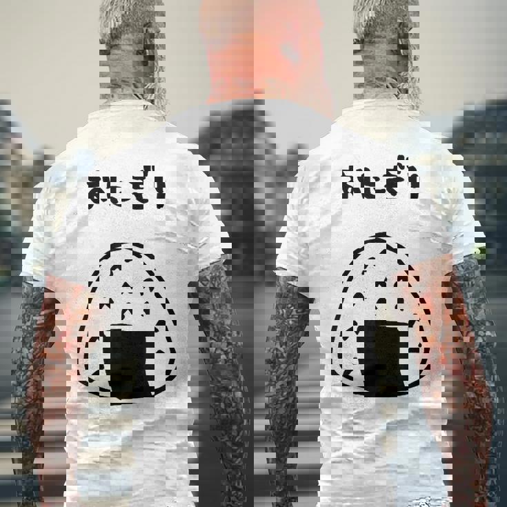 おもしろデザイン おにぎり メンズTシャツ バックプリント 高齢者への贈り物