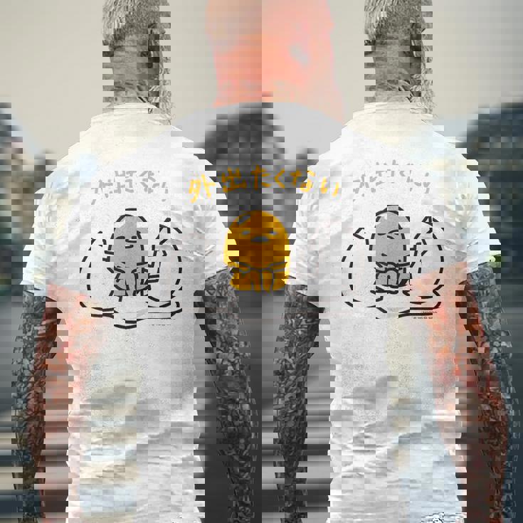 ぐでたま 外出たくない ライトカラー メンズTシャツ バックプリント 高齢者への贈り物