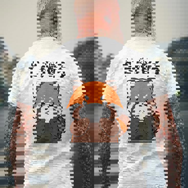 だが断る 面白いtシャツ 文字入り メンズ おもしろ 面白い 服 オリジナル おもしろグッズ 文字 メンズTシャツ バックプリント 高齢者への贈り物