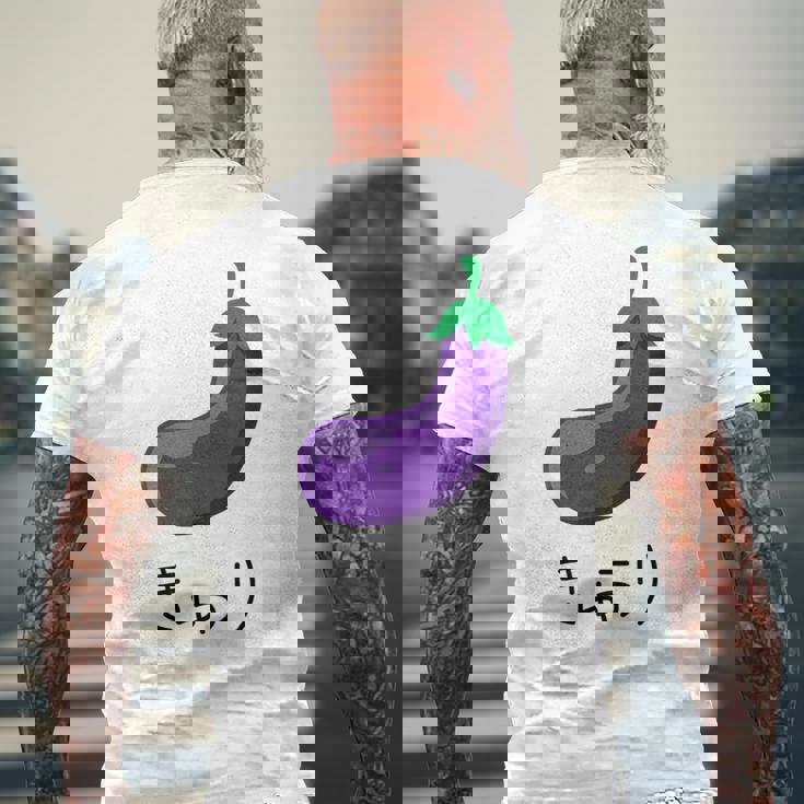 なすうり 「きゅうり」なすびデザイン メンズTシャツ バックプリント 高齢者への贈り物