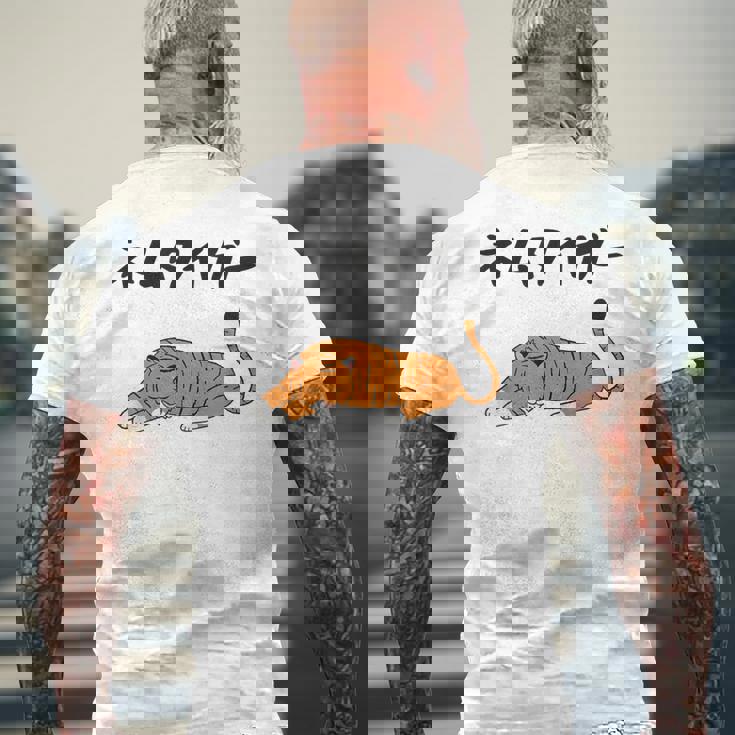 ねむタイガー ネタ ダジャレ おやじギャグ お笑い ギャグ ダジャレ好き ツッコミ 虎 動物好き おもしろ メンズTシャツ バックプリント 高齢者への贈り物