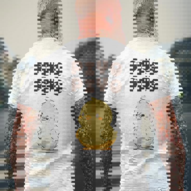 ひよこ 雛 鶏 鳥 Piyopiyo ピヨピヨ チキン 動物 ネタ おもしろ 面白い お笑い かわいい メンズTシャツ バックプリント 高齢者への贈り物