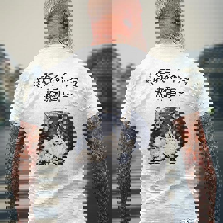 やる気スイッチ故障中 ・ シベリアン・ハスキー犬 メンズTシャツ バックプリント 高齢者への贈り物