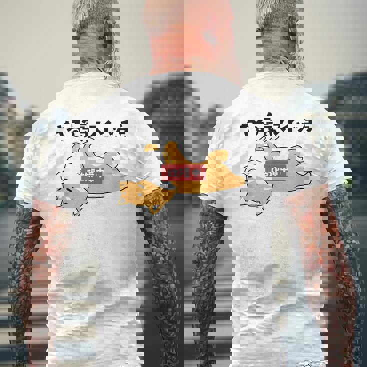 やる気スイッチ故障中 犬 柴犬 犬好き かわいい おもしろ 面白い メンズTシャツ バックプリント 高齢者への贈り物