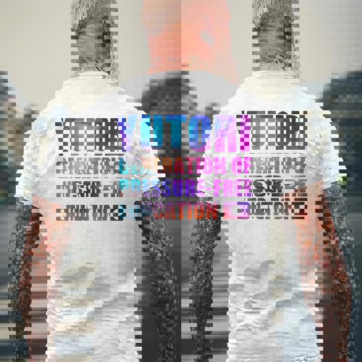 ゆとり世代 ゆとり教育 メンズTシャツ バックプリント 高齢者への贈り物