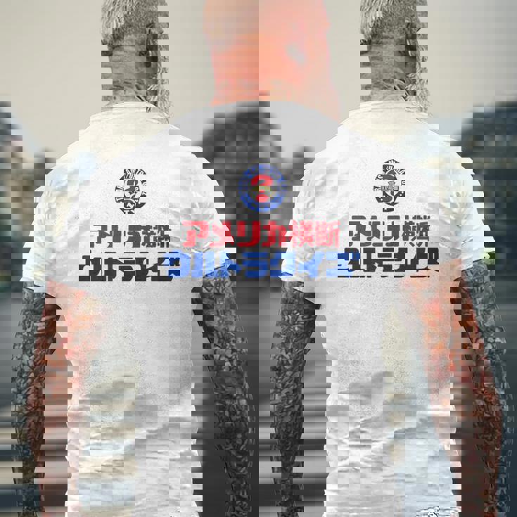 アメリカ横断ウルトラクイズ「スター」グレー、イエロー、ピンク メンズTシャツ バックプリント 高齢者への贈り物