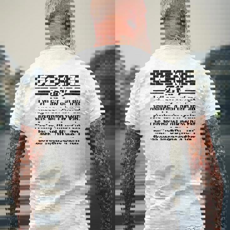 エゼキエル書第25章17節 メンズTシャツ バックプリント 高齢者への贈り物